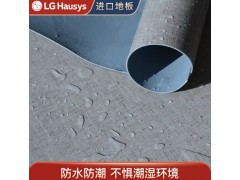进口家用pvc地板 LG加厚地板革炕革 商用地胶防水 环保儿童软地板 2米宽 28112丛林绿图4