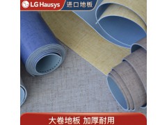 进口家用pvc地板 LG加厚地板革炕革 商用地胶防水 环保儿童软地板 2米宽 28112丛林绿图5
