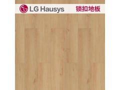 LG Hausys 锁扣地板 免胶石塑地板 PVC塑胶防水耐磨防火木纹家用商用LG锁宝地板 1204【4.0mm厚】图2