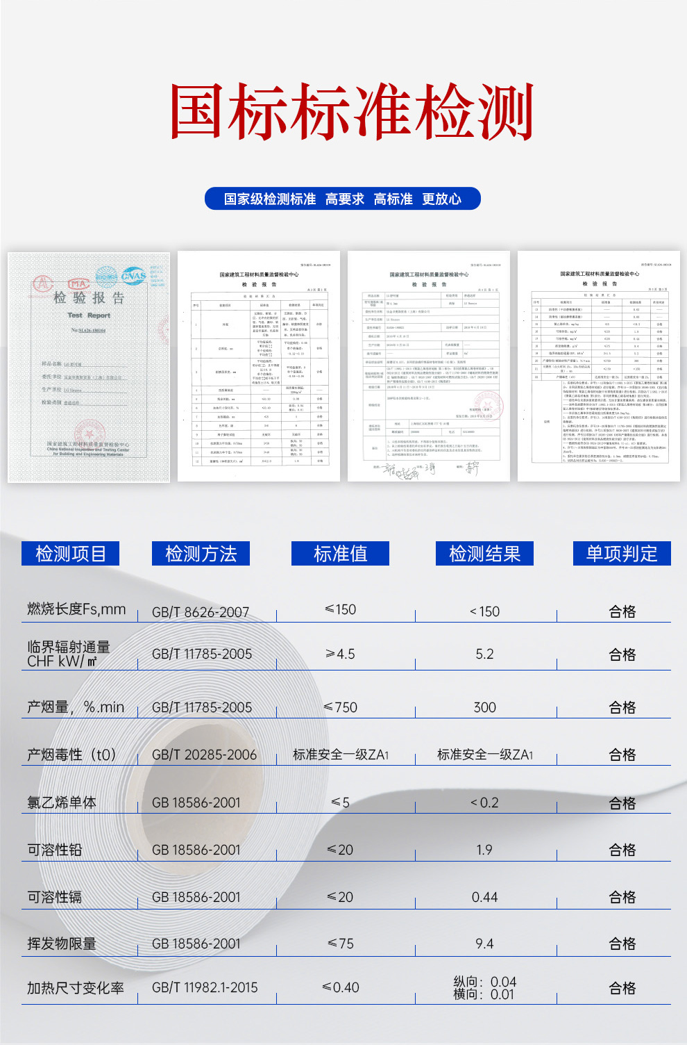 微信图片_20220117171437