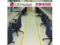 LG导静电地板 机房配电室微机室电子车间医院防静电PVC地板600*600mm*2mm【家装节】 6101图5