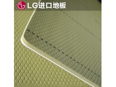 LG Hausys韩国进口儿童玉米地板4.5mm加厚弹性软地板环保耐用防水阻燃 80041 韩国进口图5