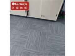 LG家用地板PVC 防水石塑地板 大理石纹片材地板贴 客厅卧室商用办公室地面 2.0mm加厚耐磨 9181地毯纹图3