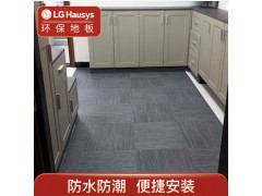 LG家用地板PVC 防水石塑地板 大理石纹片材地板贴 客厅卧室商用办公室地面 2.0mm加厚耐磨 9181地毯纹图4