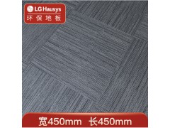 LG家用地板PVC 防水石塑地板 大理石纹片材地板贴 客厅卧室商用办公室地面 2.0mm加厚耐磨 9181地毯纹图6