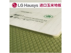 LG Hausys韩国进口玉米地板4.5mm加厚弹性软地板防水防潮阻燃环保耐用 80011 韩国进口图4