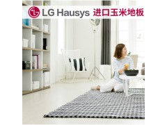 LG Hausys韩国进口玉米地板4.5mm加厚弹性软地板防水防潮阻燃环保耐用 80011 韩国进口图5