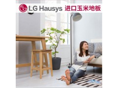 LG Hausys韩国进口玉米地板4.5mm加厚弹性软地板防水防潮阻燃环保耐用 80011 韩国进口图6