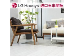 LG Hausys韩国进口玉米地板4.5mm加厚弹性软地板防水防潮阻燃环保耐用 80011 韩国进口图7