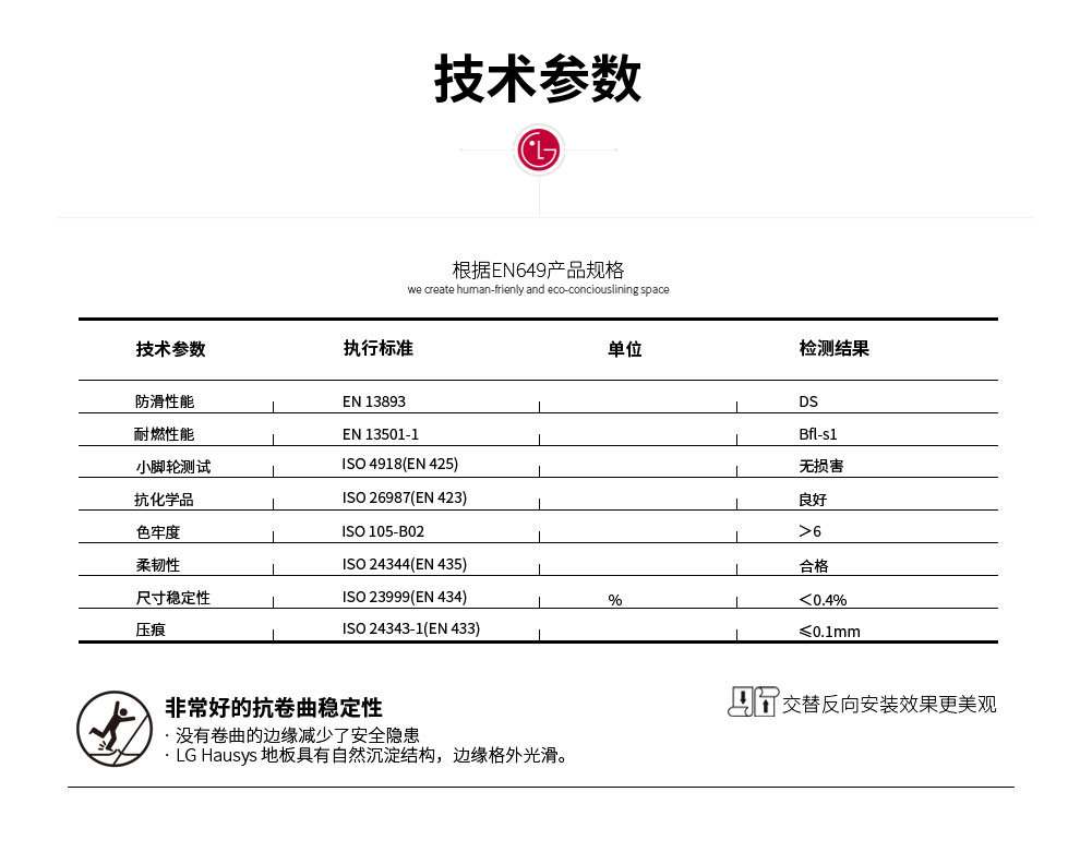 微信图片_20220117171437