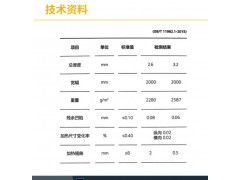 LG弹性地板 运动软地板胶商用 医院幼儿园健身房地胶地板革 防水耐磨3.2mm厚度【家装节】 浅灰93405【3.2mm厚】图5