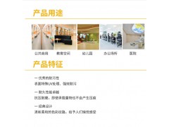 LG弹性地板 运动软地板胶商用 医院幼儿园健身房地胶地板革 防水耐磨3.2mm厚度【家装节】 浅灰93405【3.2mm厚】图6