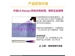 LG弹性地板 运动软地板胶商用 医院幼儿园健身房地胶地板革 防水耐磨3.2mm厚度【家装节】 浅灰93405【3.2mm厚】图7