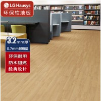 LG Hausys 木纹软地板 环保卷材弹性地板 家用办公学校 2米宽3.2mm厚 阻燃耐磨防水 28001【3.2mm厚度】