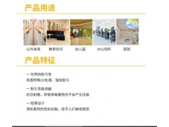 LG Hausys 木纹软地板 环保卷材弹性地板 家用办公学校 2米宽3.2mm厚 阻燃耐磨防水 28001【3.2mm厚度】图5