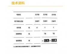 LG Hausys 木纹软地板 环保卷材弹性地板 家用办公学校 2米宽3.2mm厚 阻燃耐磨防水 28001【3.2mm厚度】图7