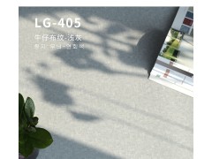 LG Hausys韩国品牌LG弹性塑胶卷材PVC地板革商用办公工程水泥地板胶 环保防水耐磨 LG-408 商用地胶图2