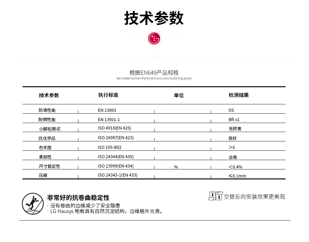 微信图片_20220117171437