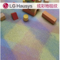 LG Hausys 韩国进口环保软地板炫彩PVC卷材密实底家用商用办公防水阻燃地热适用 LG-3663蜡笔彩绘 韩国进口