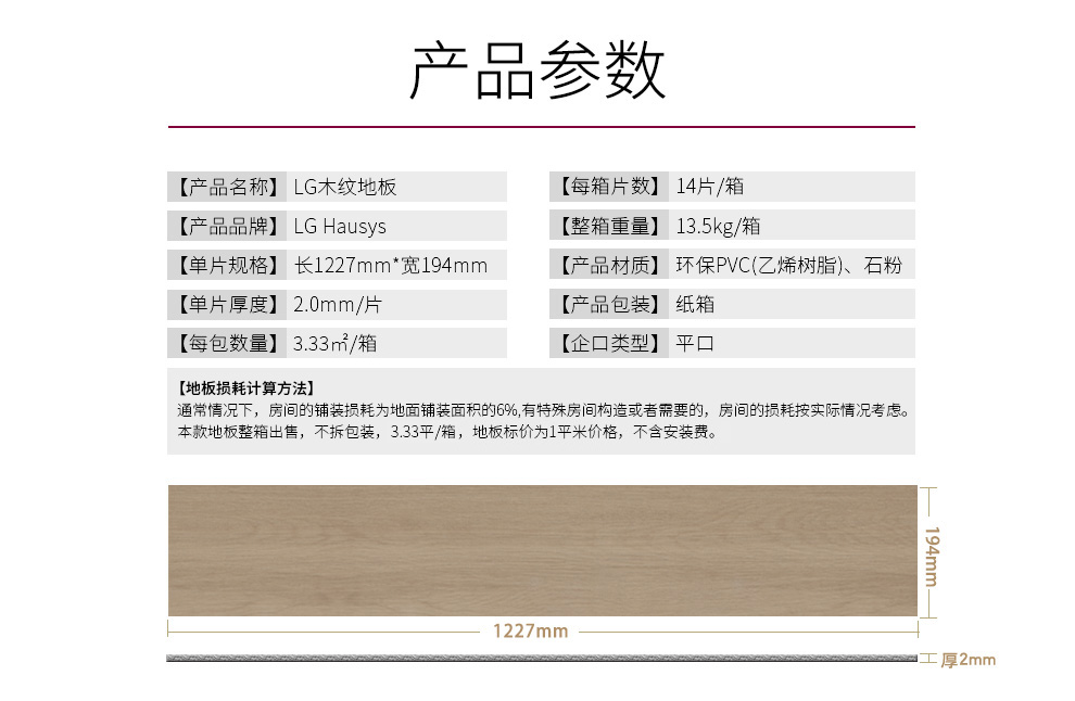 微信图片_20220117171437