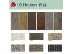LG地板花色展示 如需看花色样品请联系在线客服 片材样块【限两种】图3