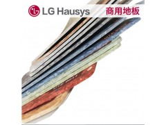 LG进口卷材地板胶 同质透心商用医院弹性地板舞蹈室健身房幼儿园学校PVC地板革 2mm厚度 耐磨 9010 商用地胶图3