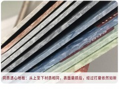 LG进口卷材地板胶 同质透心商用医院弹性地板舞蹈室健身房幼儿园学校PVC地板革 2mm厚度 耐磨 9010 商用地胶图8