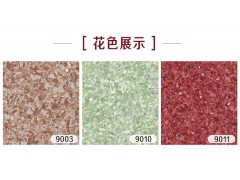 LG进口卷材地板胶 同质透心商用医院弹性地板舞蹈室健身房幼儿园学校PVC地板革 2mm厚度 耐磨 9010 商用地胶图9