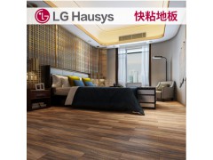 LG家用地板贴 PVC木纹石塑地板 防水地板革家用阳台地板厨房商用地胶 2.0mm 2561图2