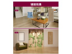 LG家用地板贴 PVC木纹石塑地板 防水地板革家用阳台地板厨房商用地胶 2.0mm 2561图5