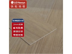 LG木纹地板 PVC石塑片材地板革 仿实木地板 自粘加厚耐磨防滑塑胶地板贴 04非洲相思木【环保胶贴铺装】 2mm实厚图4