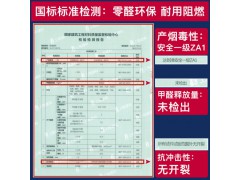LG木纹地板 PVC石塑片材地板革 仿实木地板 自粘加厚耐磨防滑塑胶地板贴 04非洲相思木【环保胶贴铺装】 2mm实厚图6