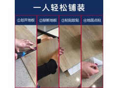 LG木纹地板 PVC石塑片材地板革 仿实木地板 自粘加厚耐磨防滑塑胶地板贴 04非洲相思木【环保胶贴铺装】 2mm实厚图7