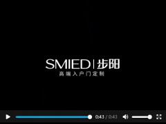 豪宅必看入户门-SMIED高级岩板系列