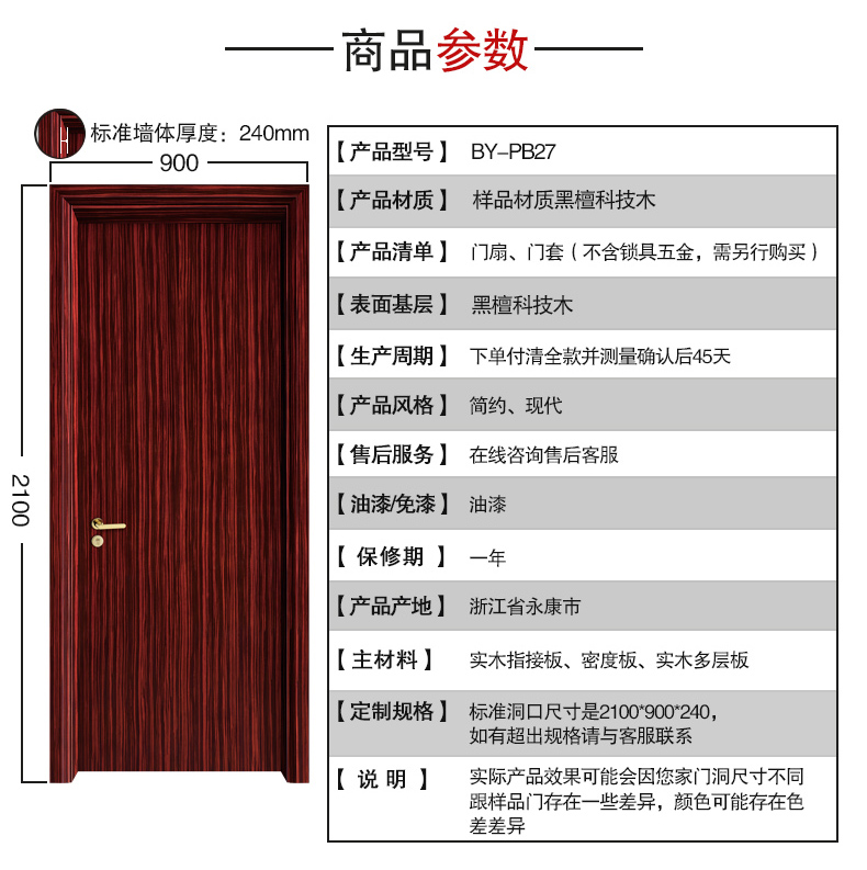 未标题-1