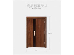步阳甲级防盗门进户门防盗安全门精品门黄金线子母门图4