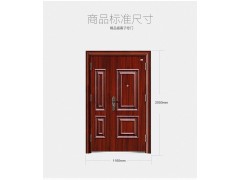 步阳甲级防盗门进户门防盗安全门精品门福喜子母门图3