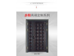 步阳防盗门精品防爆门铸铝板拼接门安全门BY-Z-190图3