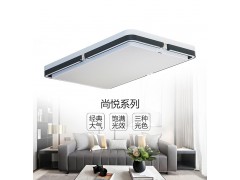 雷士照明尚悦系列套餐秒杀图2