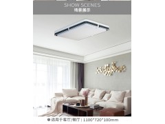 雷士照明尚悦系列套餐秒杀图3