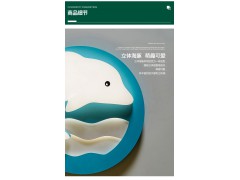 雷士照明儿童卧室灯海豚系列图7