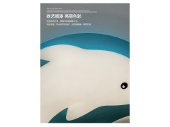 雷士照明儿童卧室灯海豚系列图8