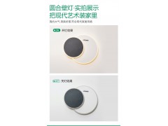 雷士照明 圆合壁灯图9
