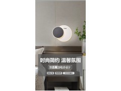 雷士照明圆合系列图2