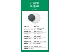 雷士照明圆合系列图9
