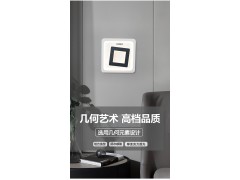 雷士照明方逸系列图2