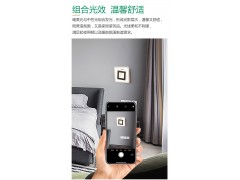 雷士照明方逸系列图5