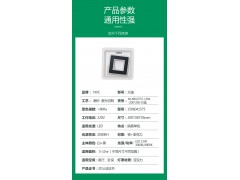 雷士照明方逸系列图9