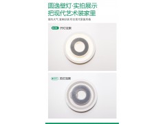 雷士照明圆逸系列图9