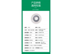 雷士照明圆逸系列图9
